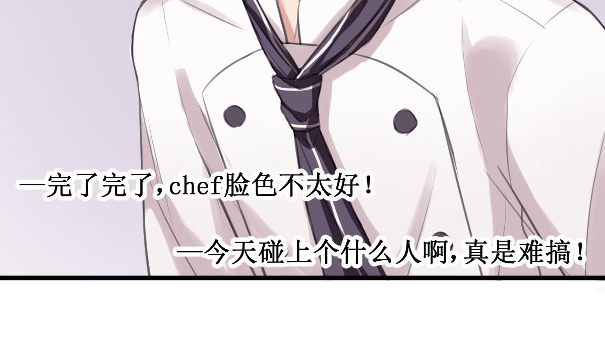 第3话 怎么是你？！87