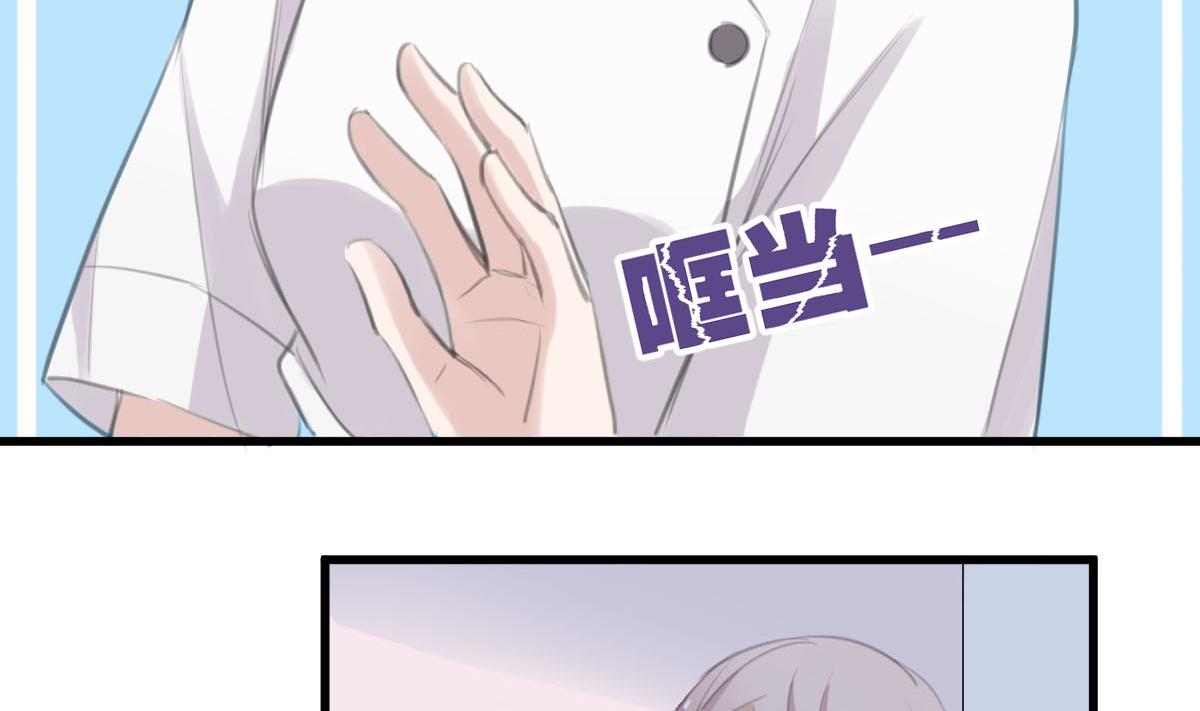 第33话 一切都变了37
