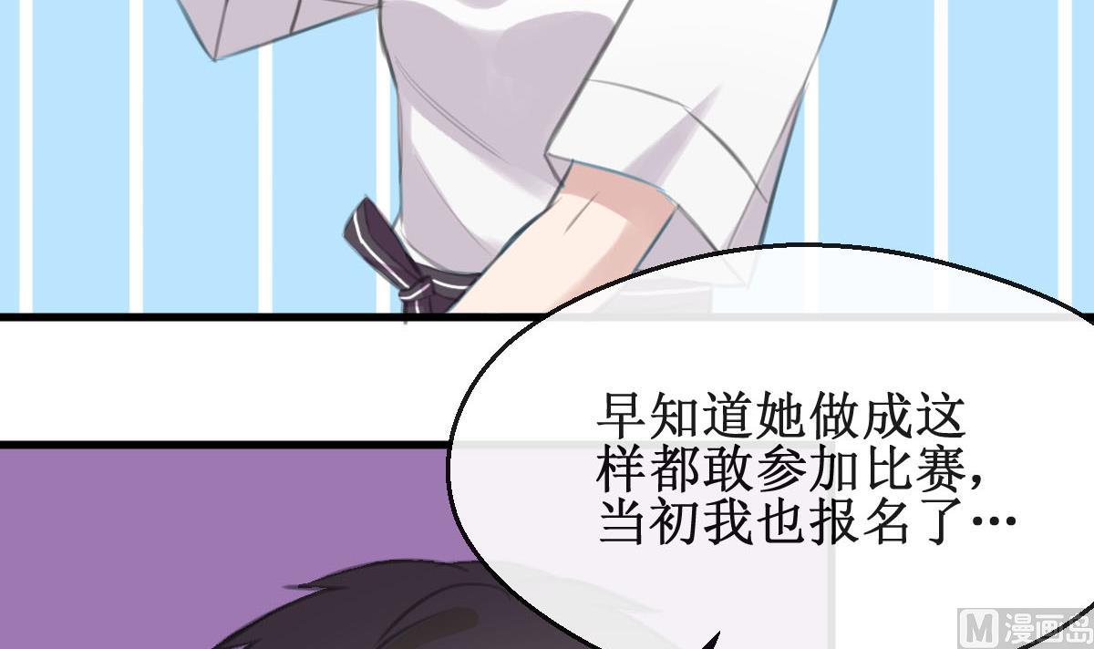 第30话 要做到与众不同32