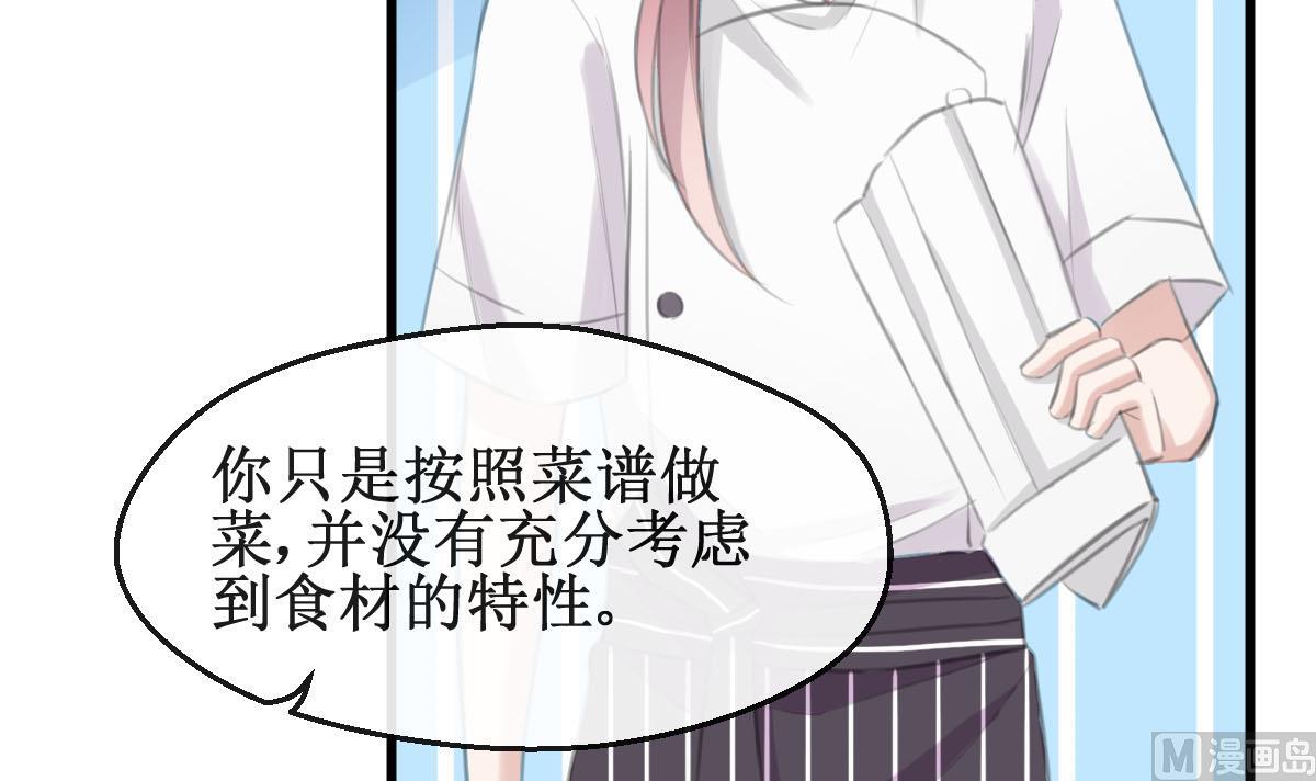 第33话 一切都变了14