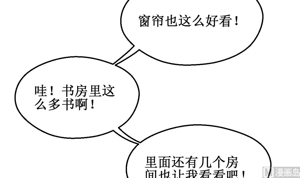 第16话 躲起来！35