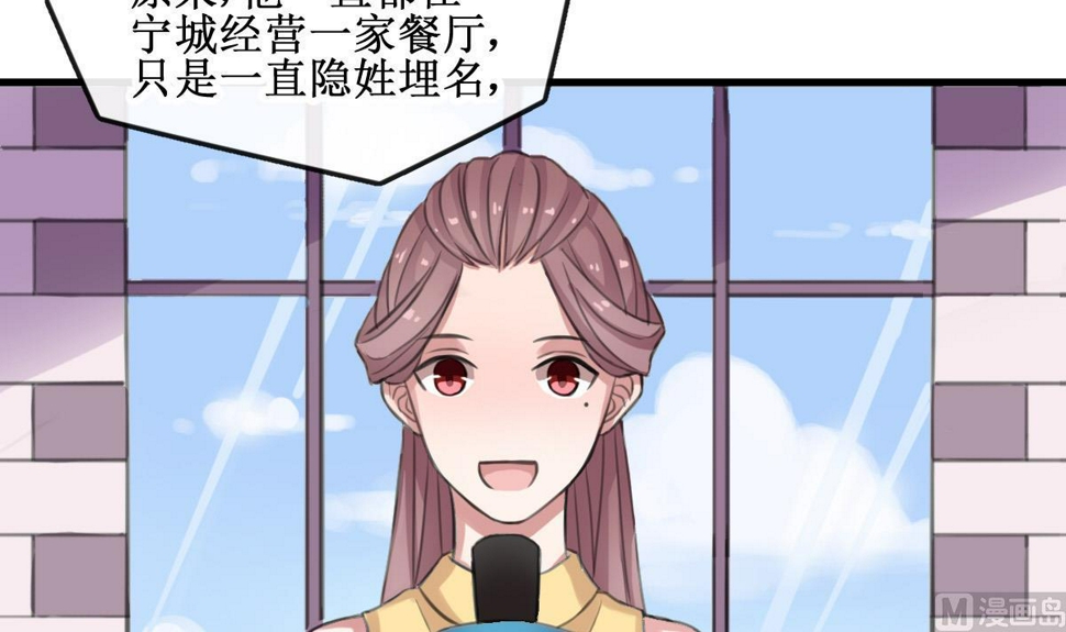 第2话 你是我的味觉26
