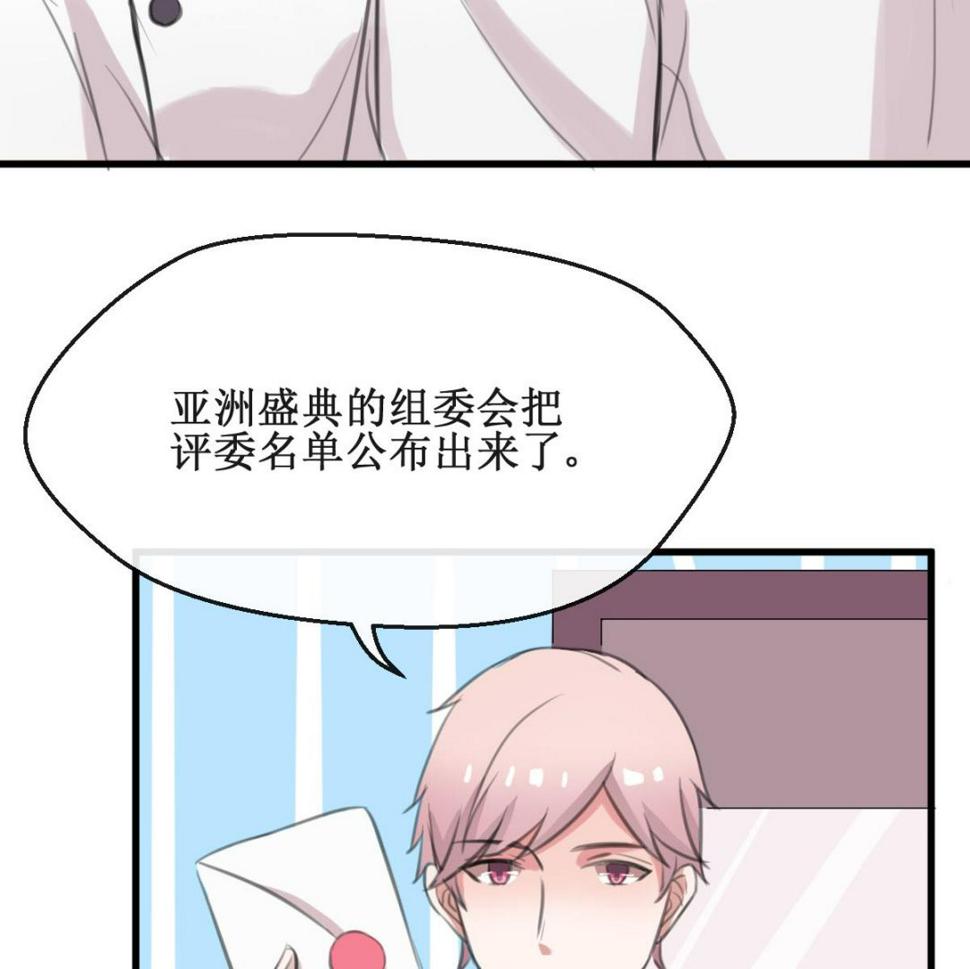 第17话 一起洗澡吗？52
