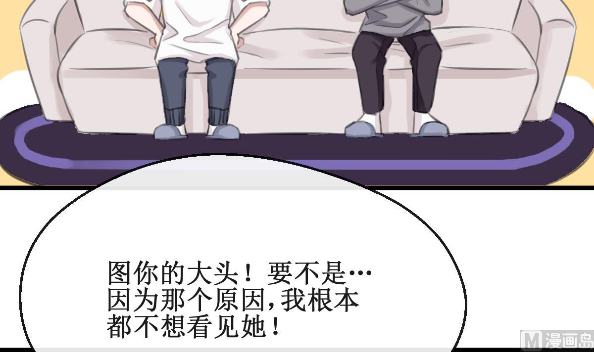 第13话 我的女神没了！14