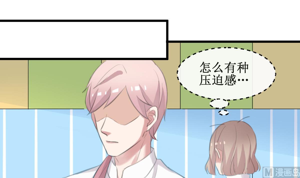 第34话 最合适的人23