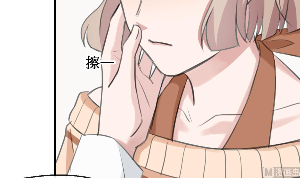 第26话 情愫萌发26