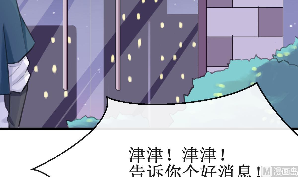 第25话 惦记的滋味26