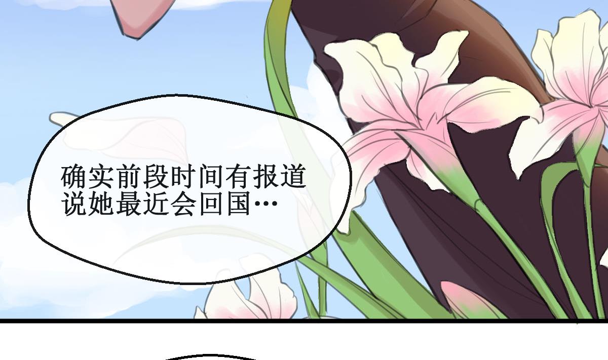 第18话 危机！情敌出现！12