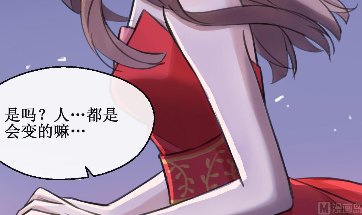 第23话 人都是会变的26