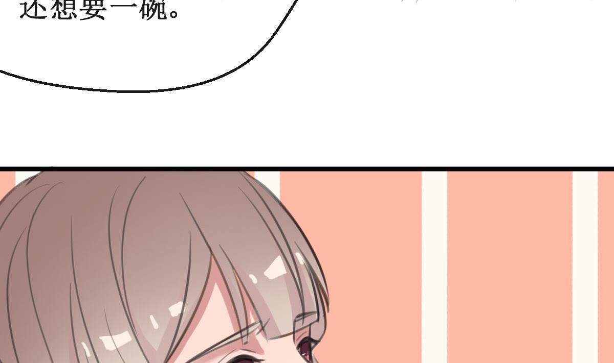 第26话 情愫萌发7