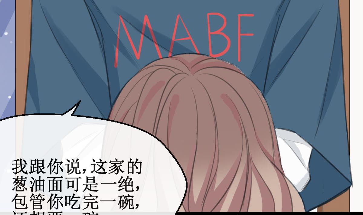 第26话 情愫萌发6