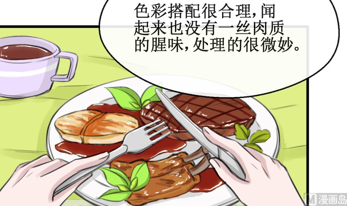 第21话 你还记得20