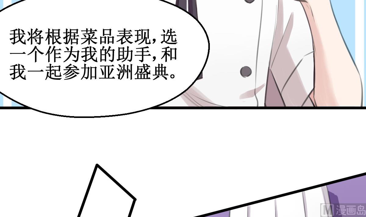 第29话 我相信你38