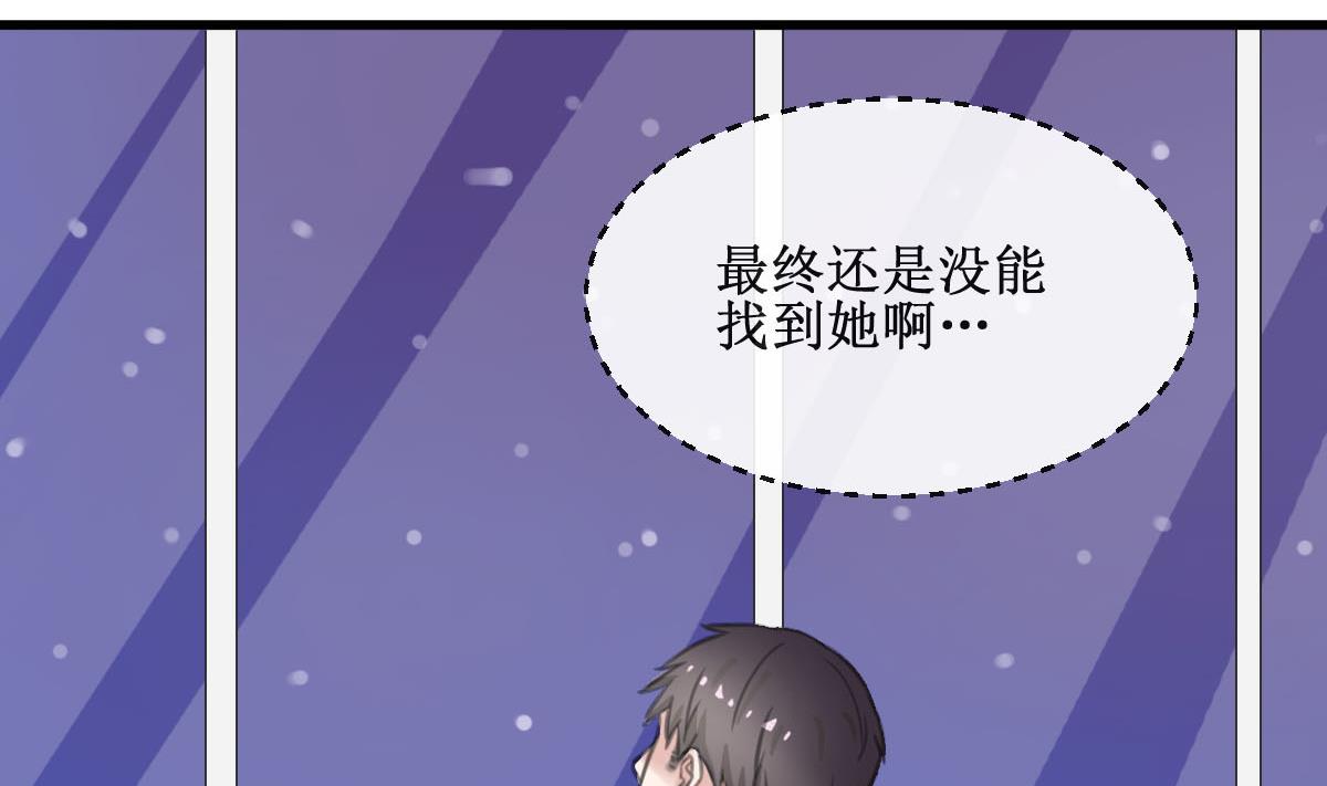 第10话 寻觅36