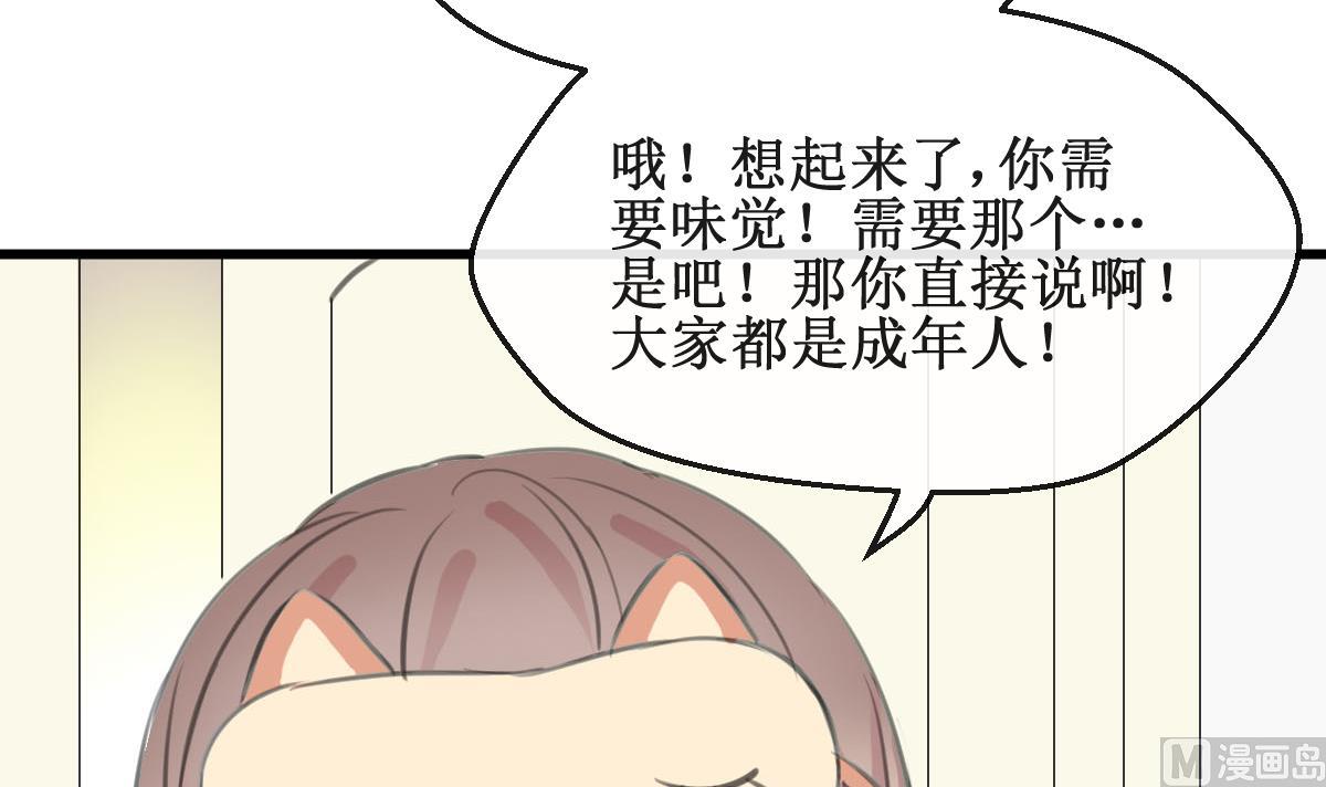 第15话 同居23