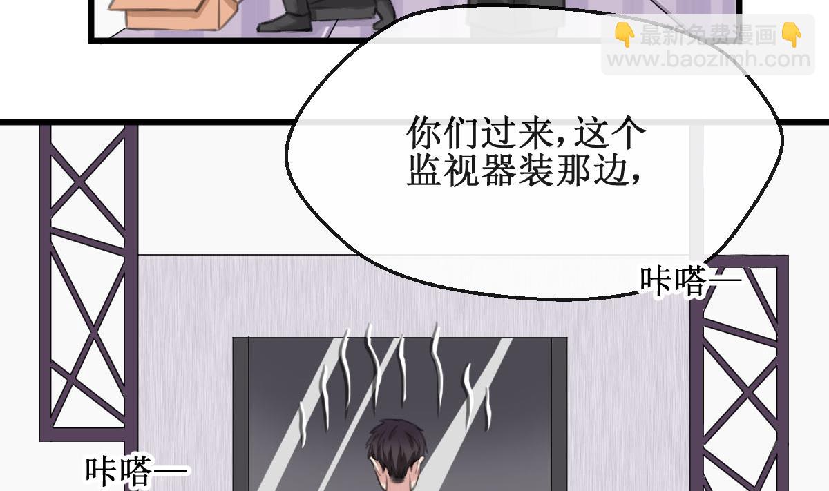 第13话 我的女神没了！4