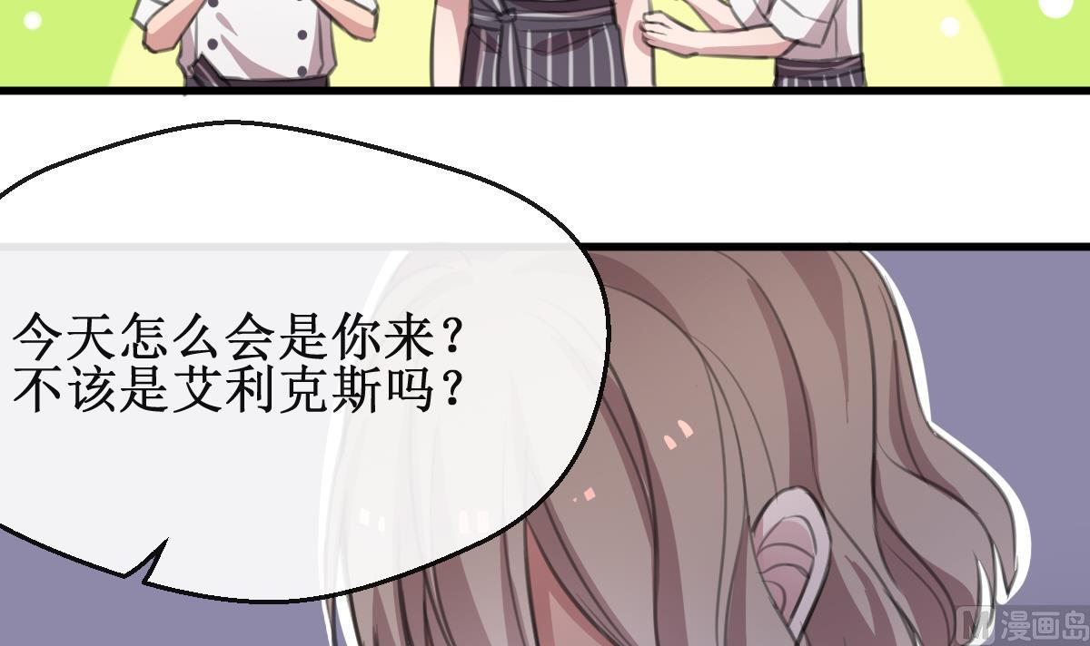 第20话 好久不见32