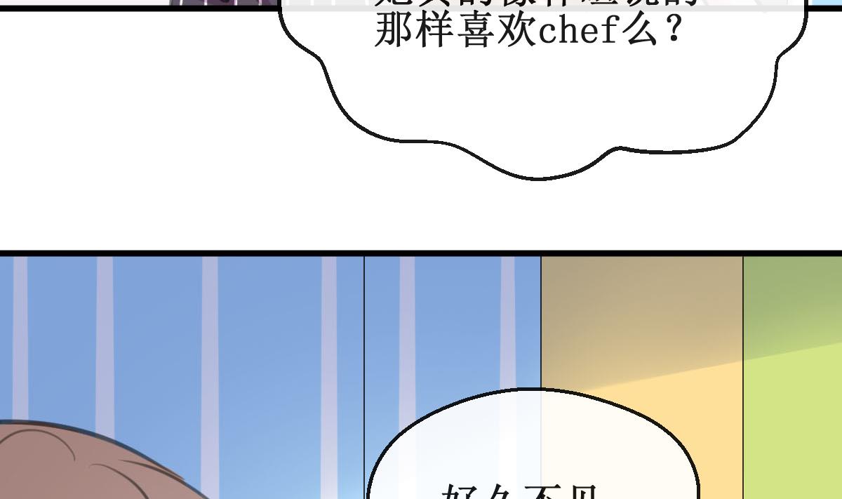 第20话 好久不见18