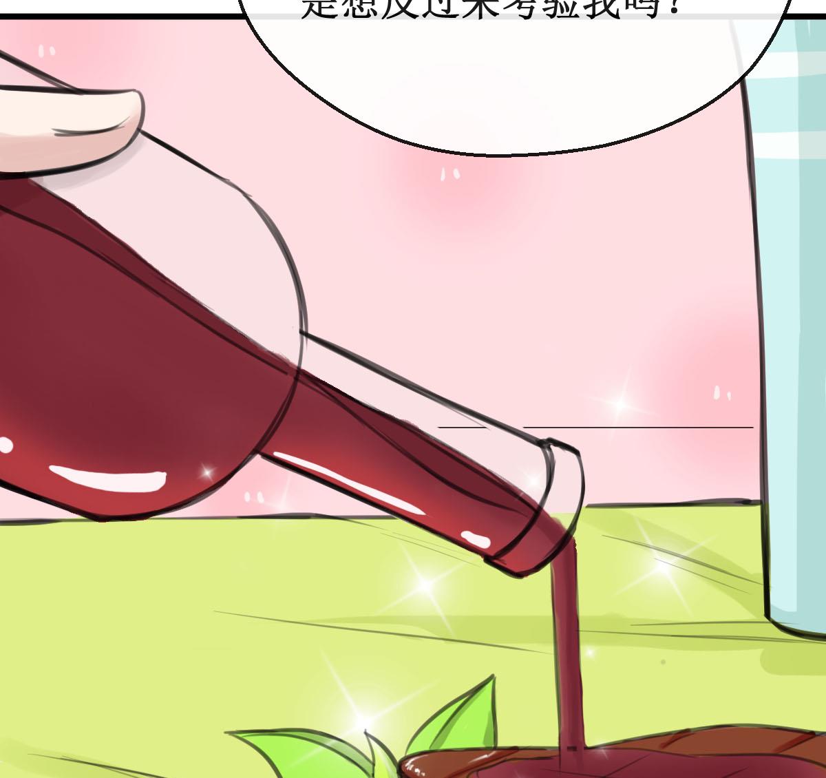 第21话 你还记得39