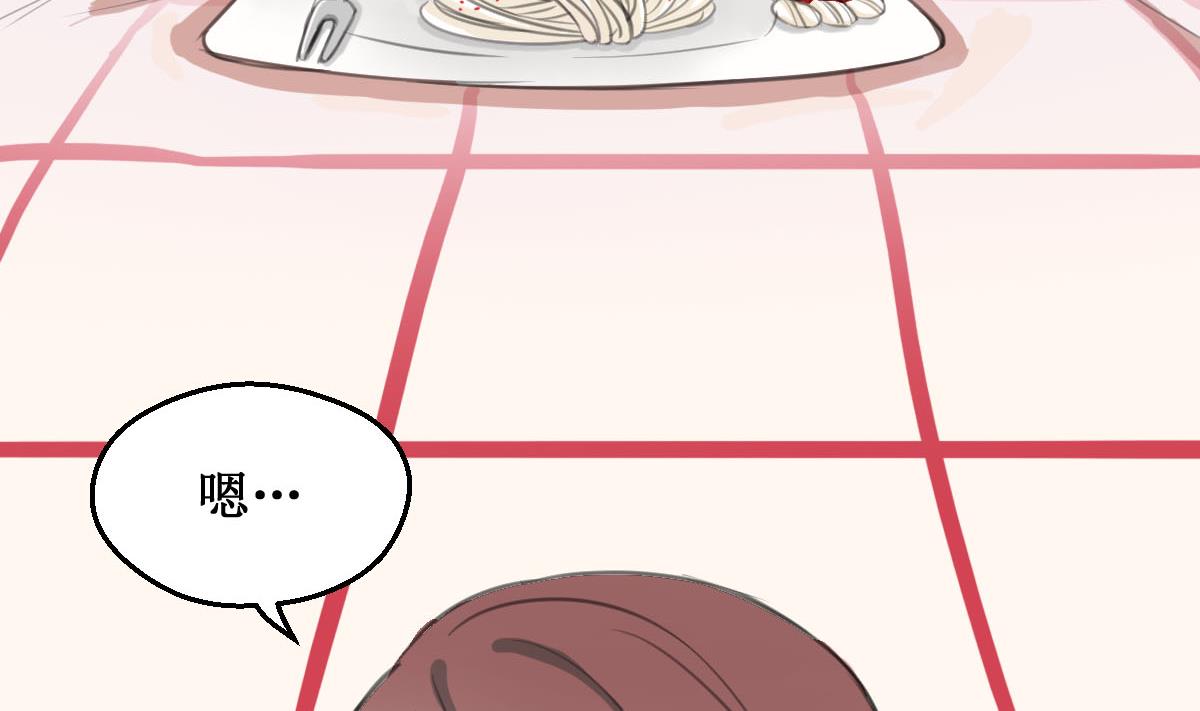 第3话 怎么是你？！82
