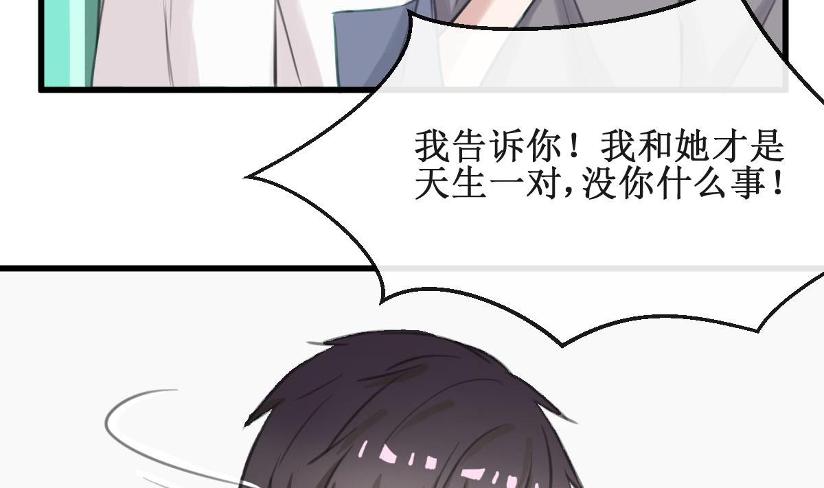 第13话 我的女神没了！19