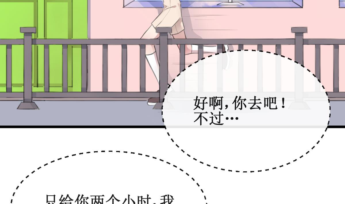 第4话 就是这个味！4