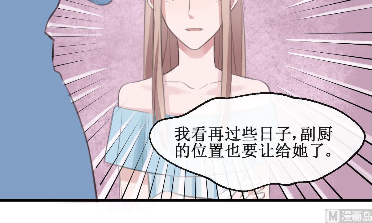 第33话 一切都变了44
