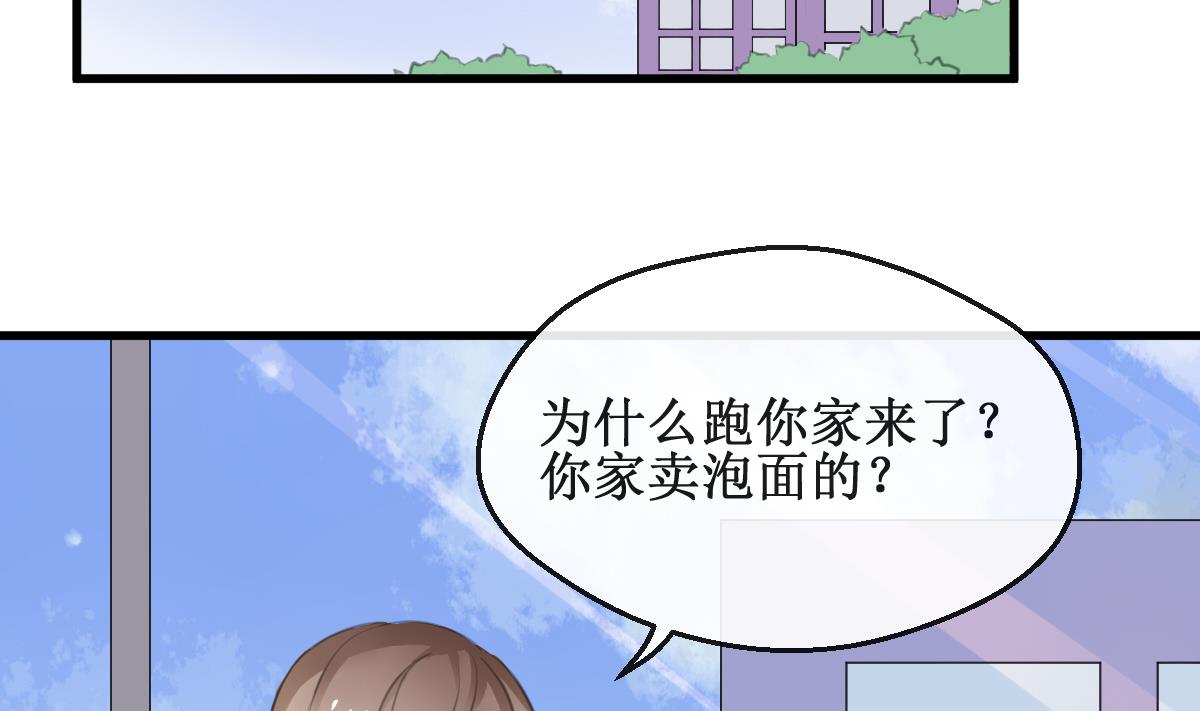 第4话 就是这个味！30