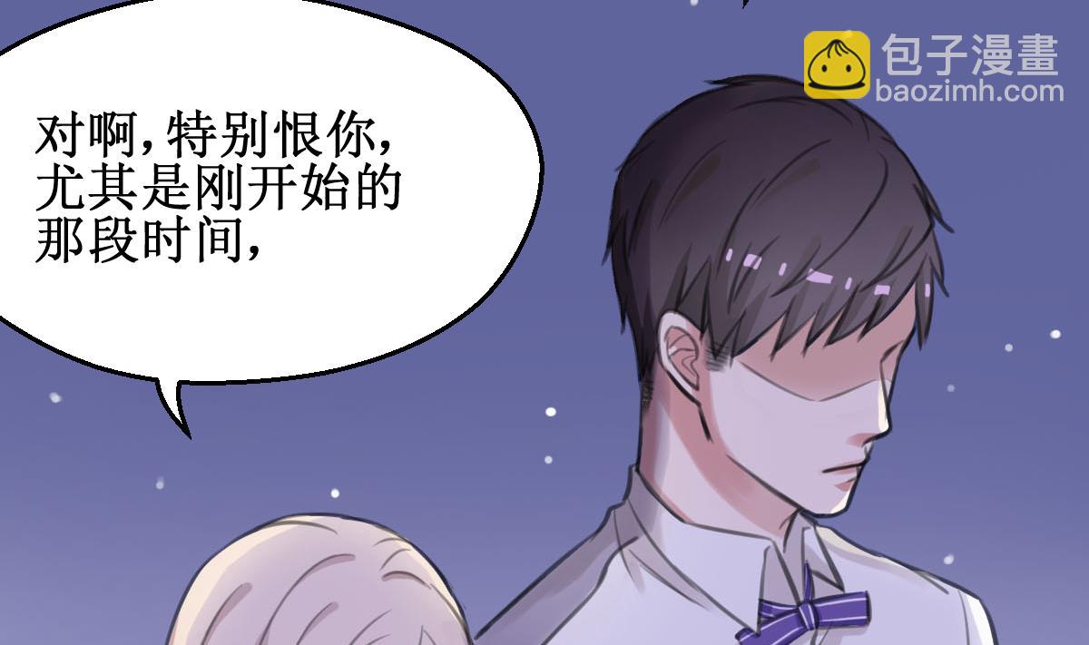 第23话 人都是会变的28