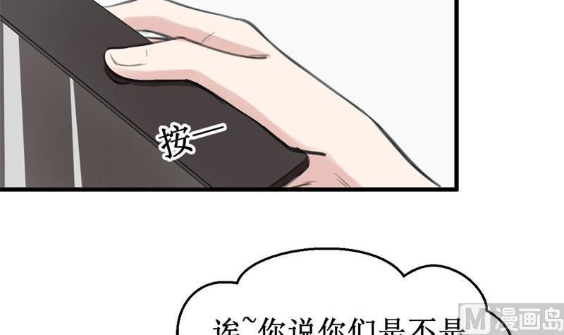 第19话 再续前缘14