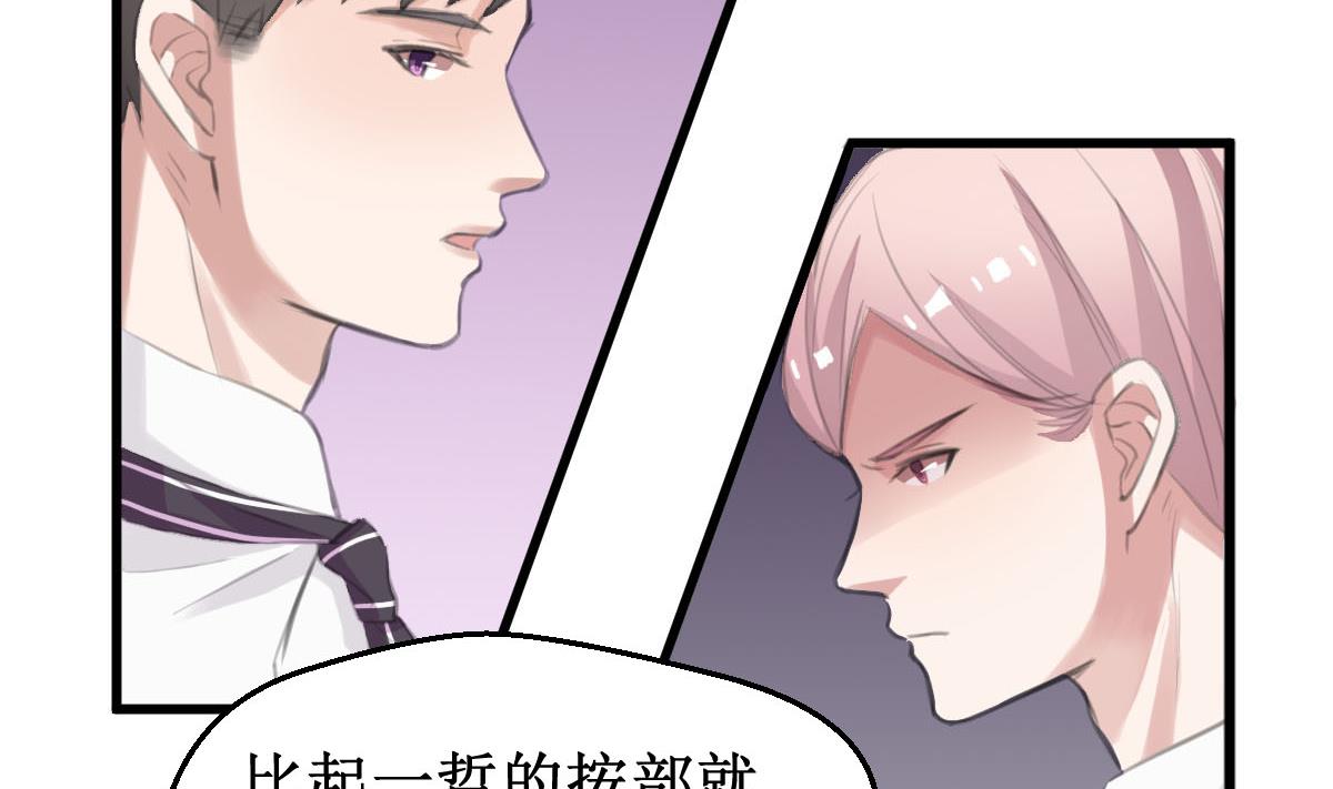 第33话 一切都变了21