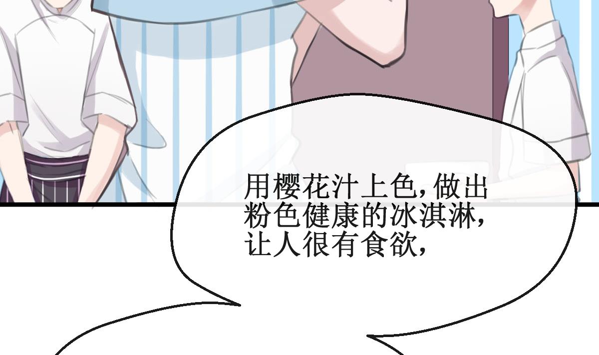 第31话 还有我7