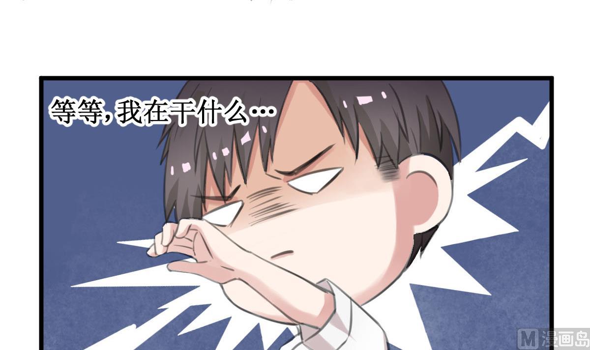 第29话 我相信你29