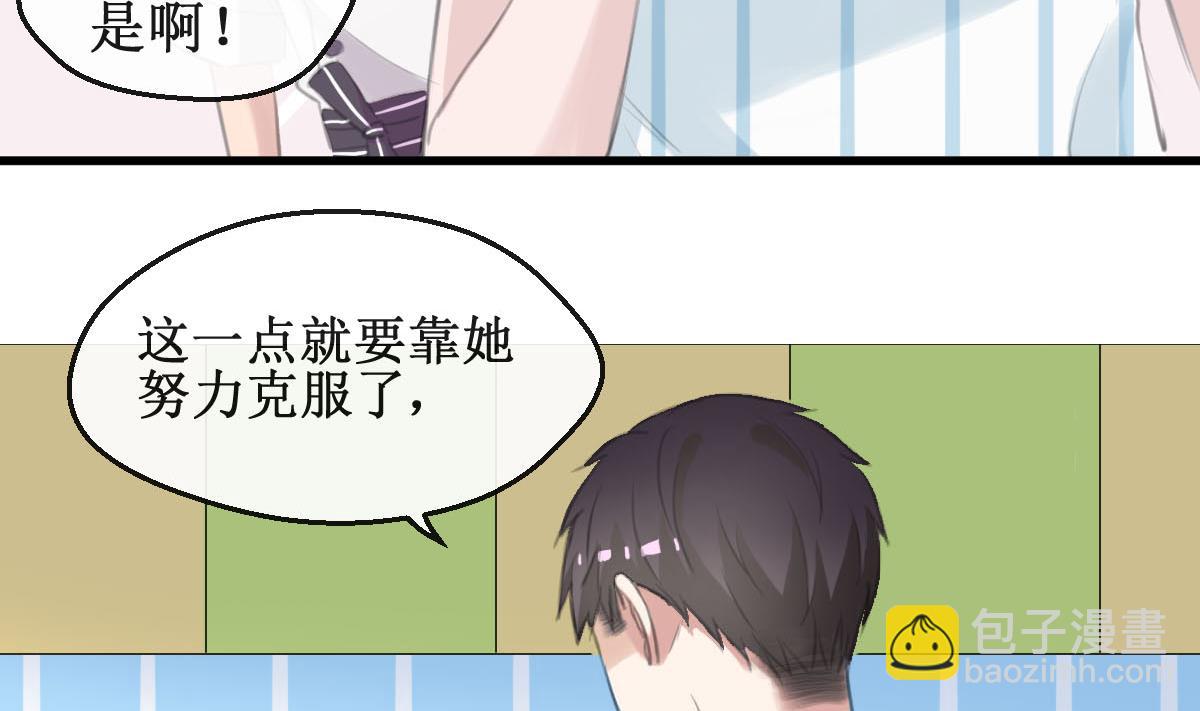 第33话 一切都变了25