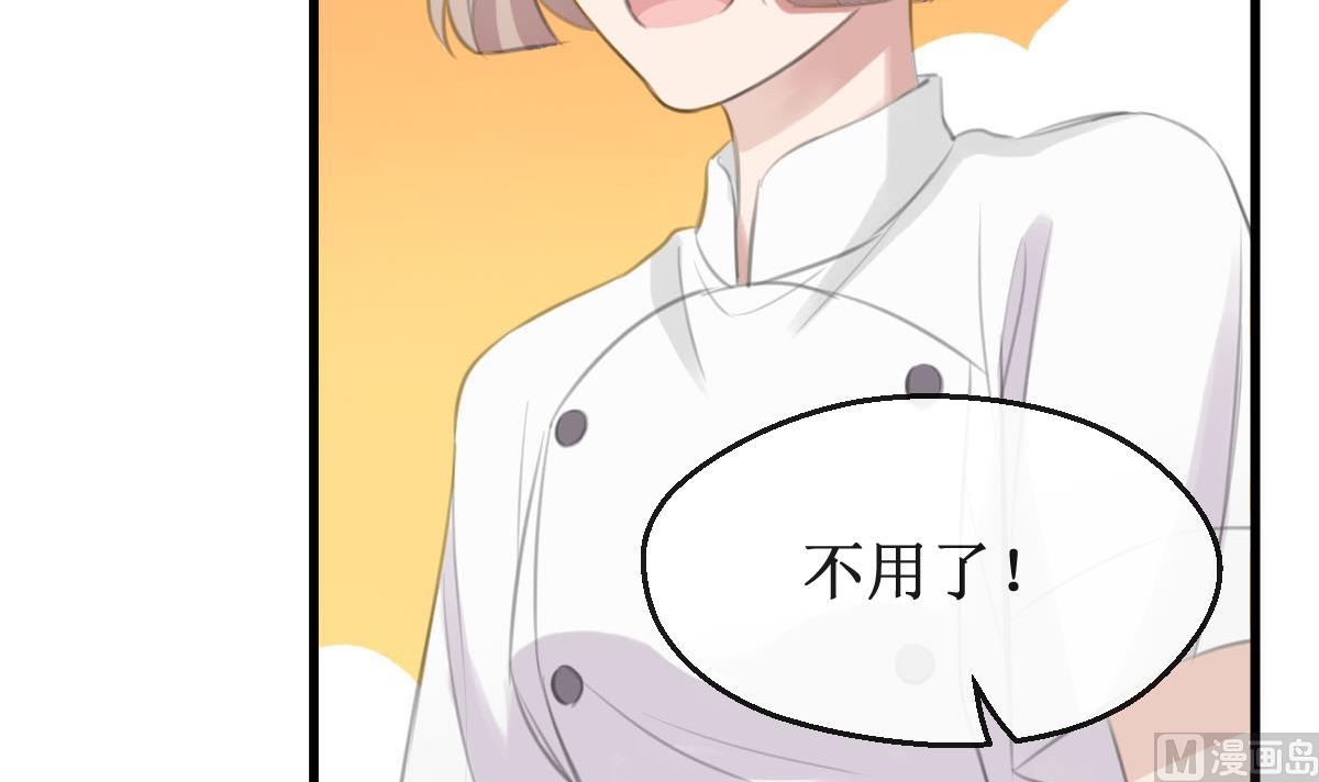 第34话 最合适的人29
