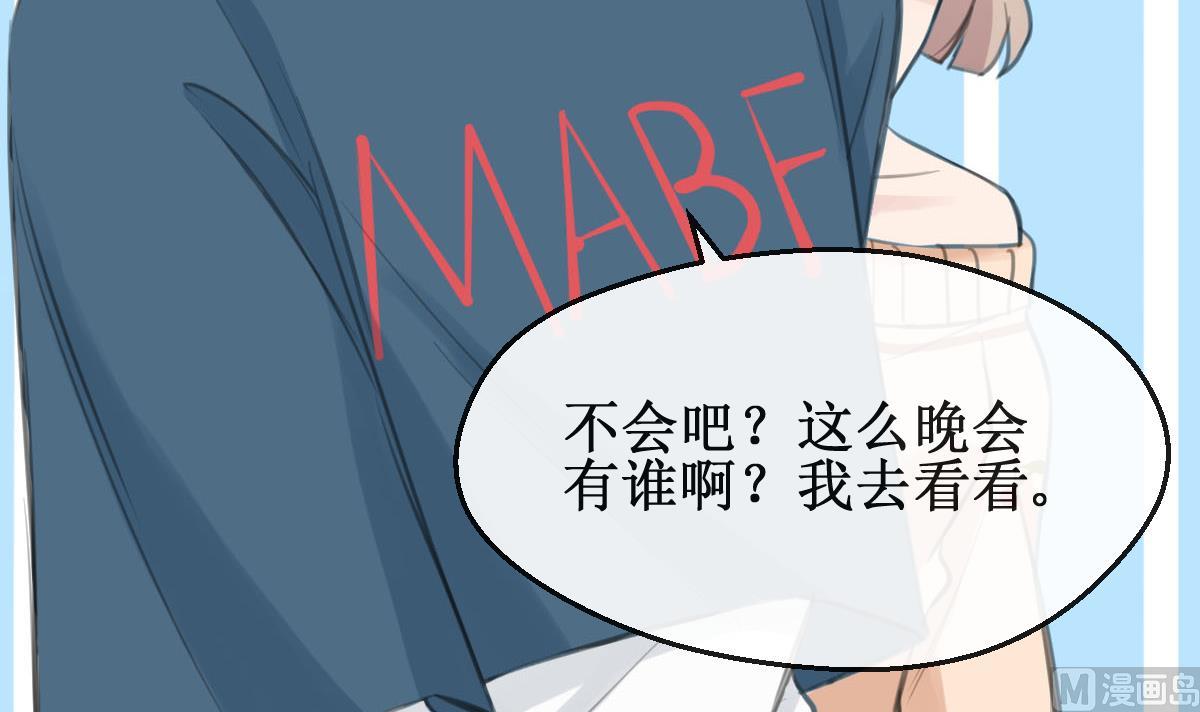 第27话 酸了酸了32
