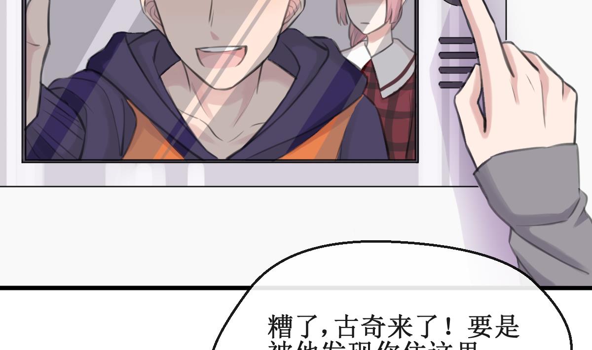 第16话 躲起来！4