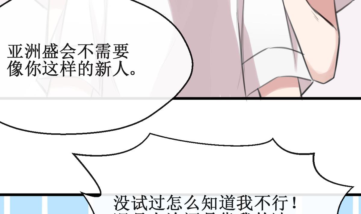 第24话 比赛27