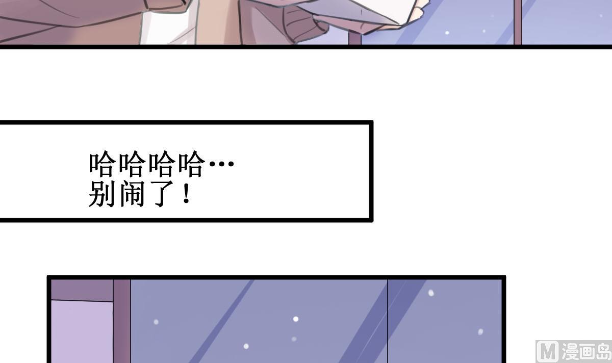 第27话 酸了酸了26