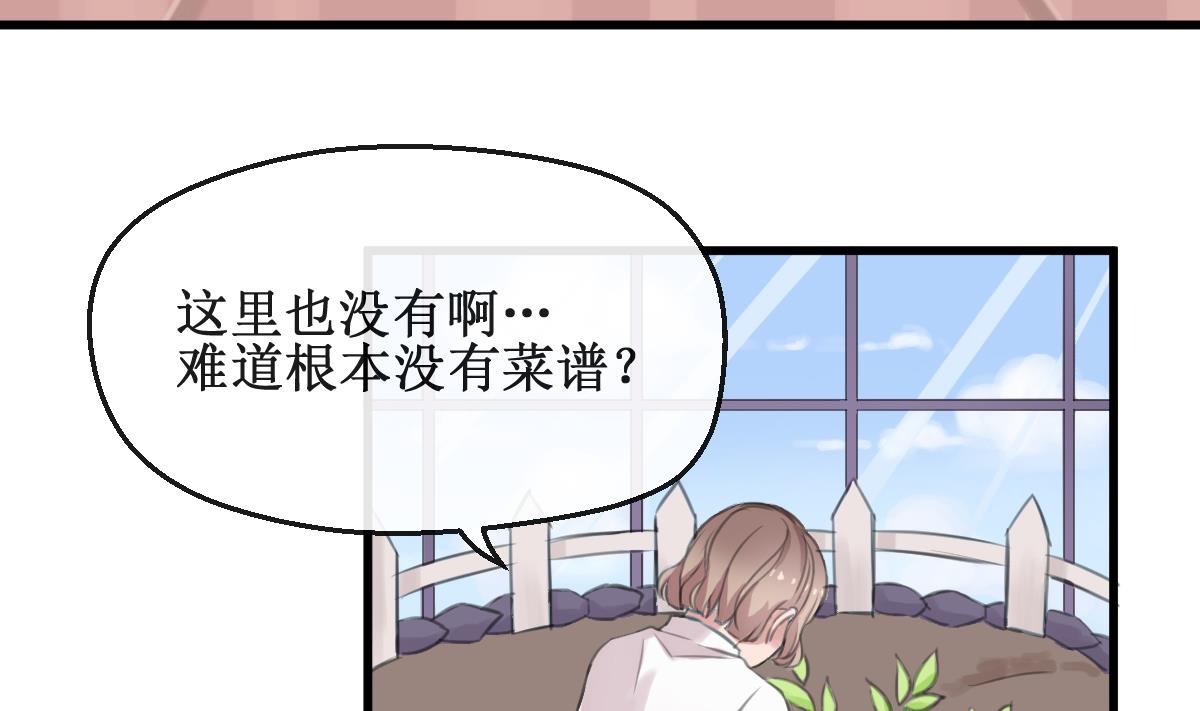 第7话 kiss？kiss！25