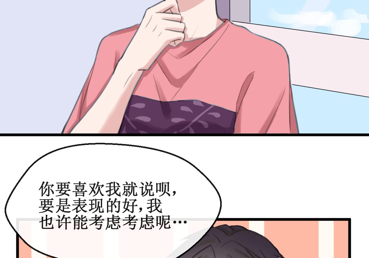 第12话 卖身契37