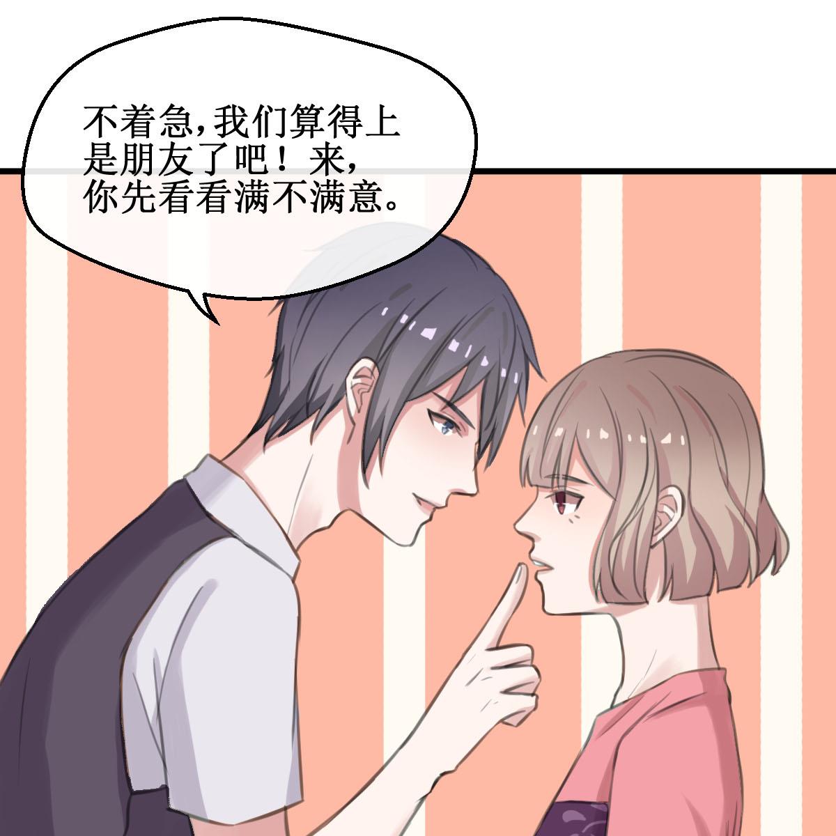 第10话 寻觅42