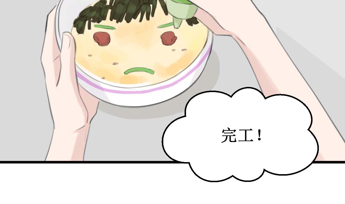 第32话 出乎意料的结果12
