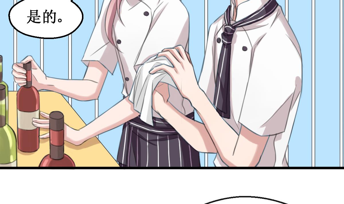 第7话 kiss？kiss！16