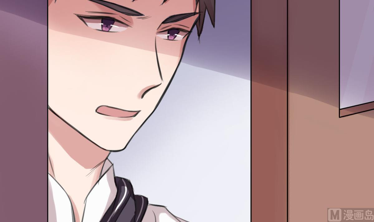 第3话 怎么是你？！23