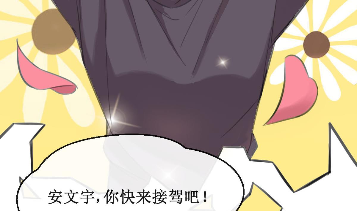 第10话 寻觅12