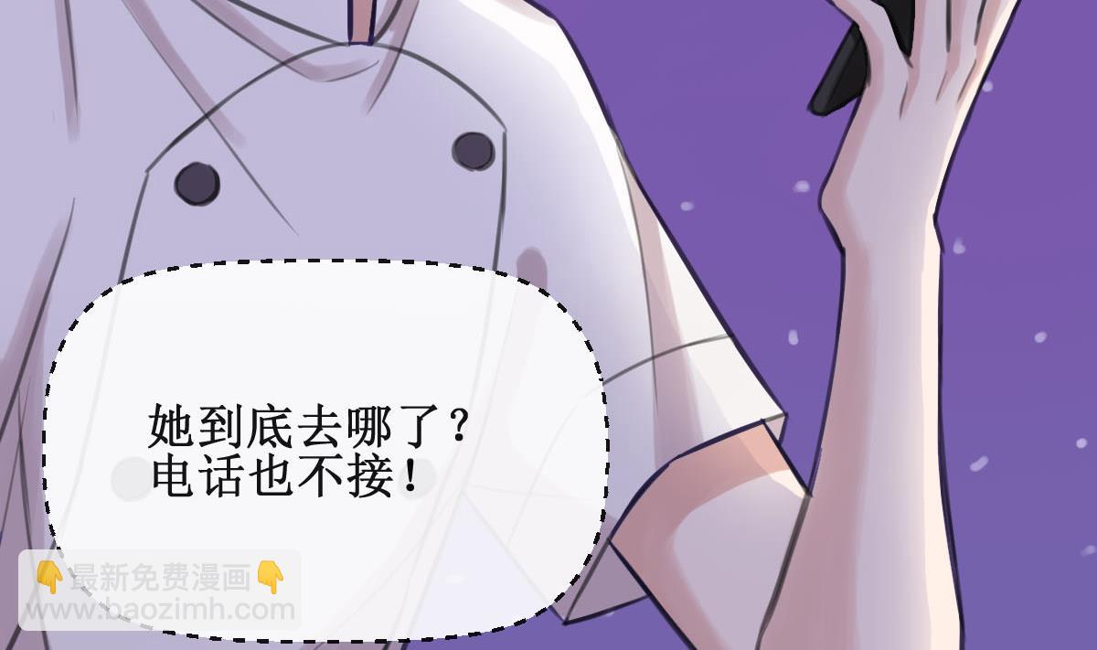 第10话 寻觅7