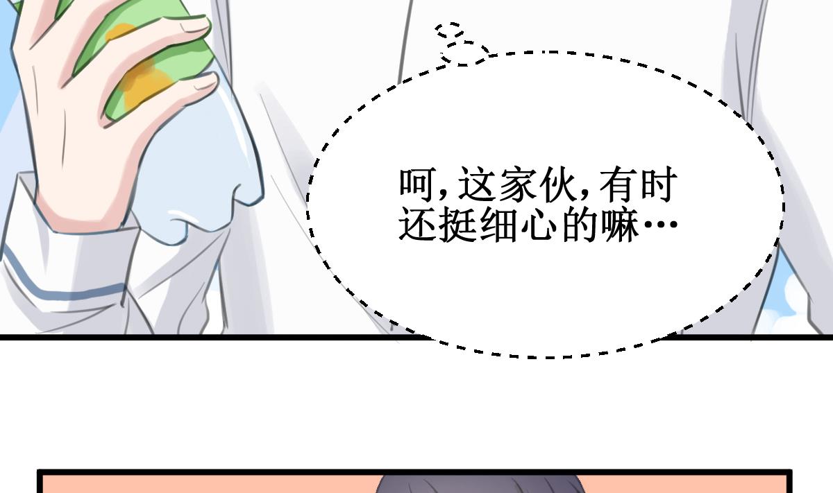 第28话 不过如此18