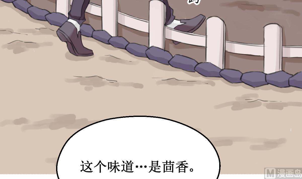 第7话 kiss？kiss！11