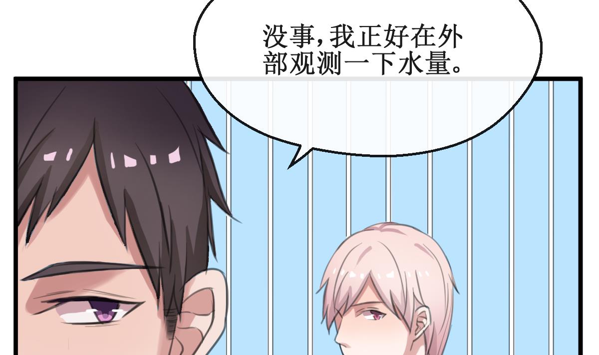 第7话 kiss？kiss！22